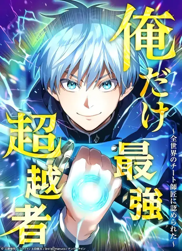 I am the strongest awakeners recognized by all of the world s cheat masters