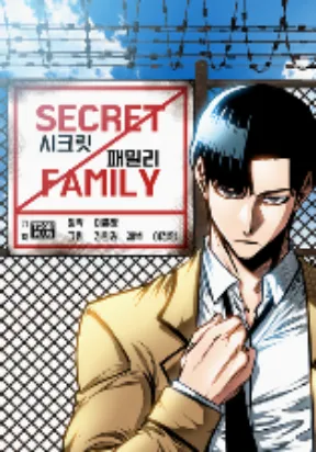 Secret Family