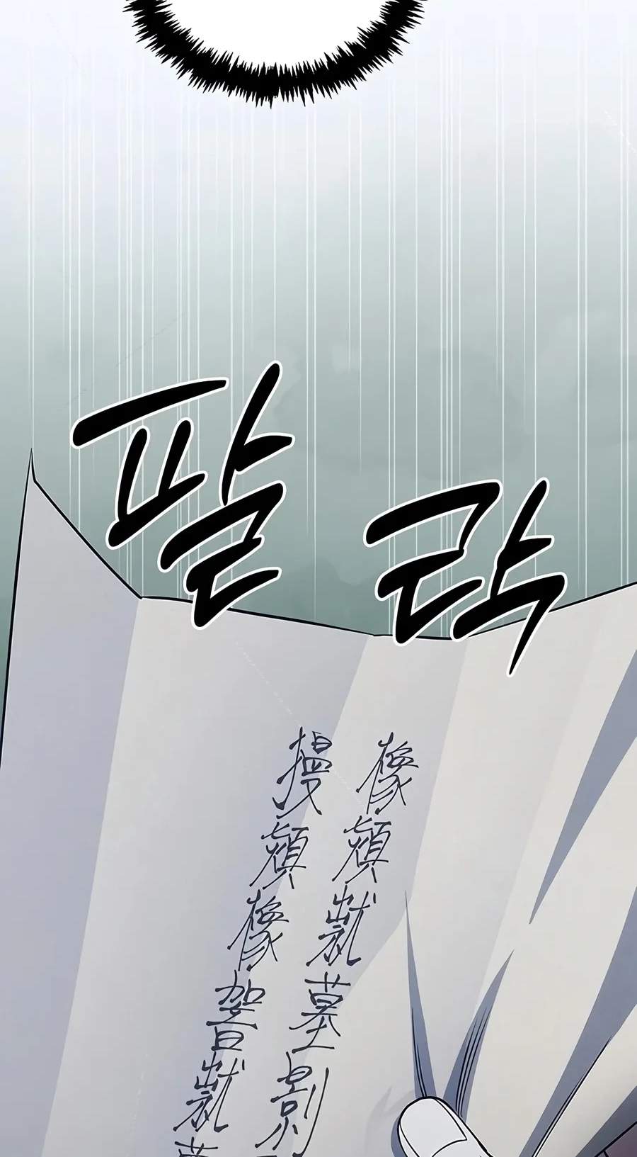 Chapter 186 - Halaman 34