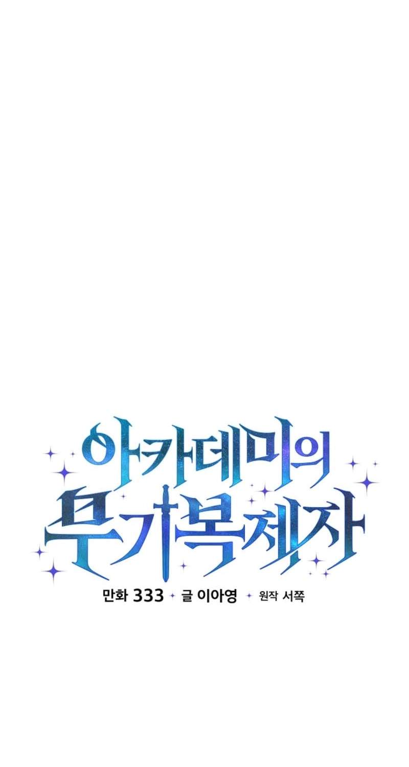 Chapter 23 - Halaman 55