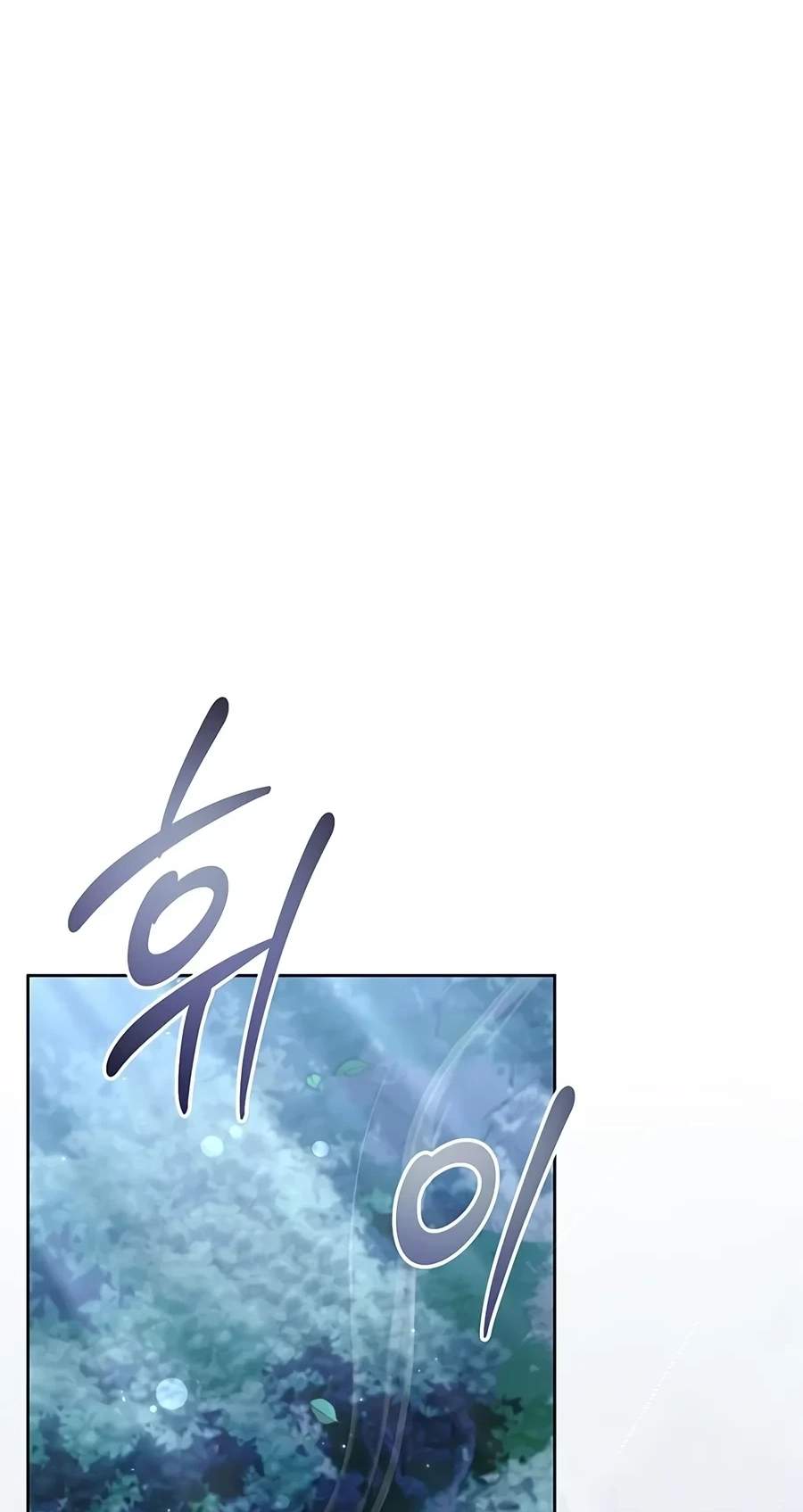 Chapter 185 - Halaman 116