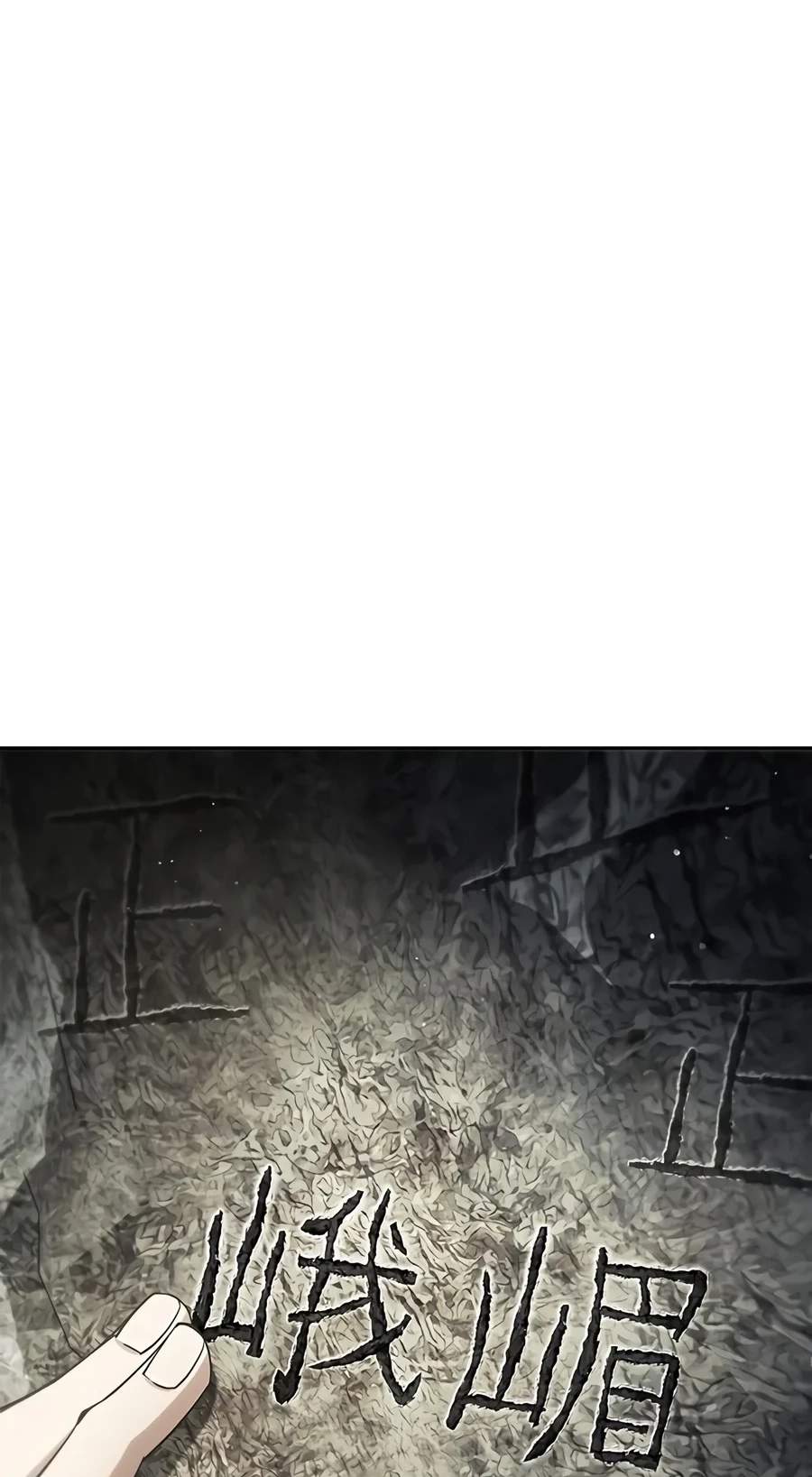 Chapter 184 - Halaman 98