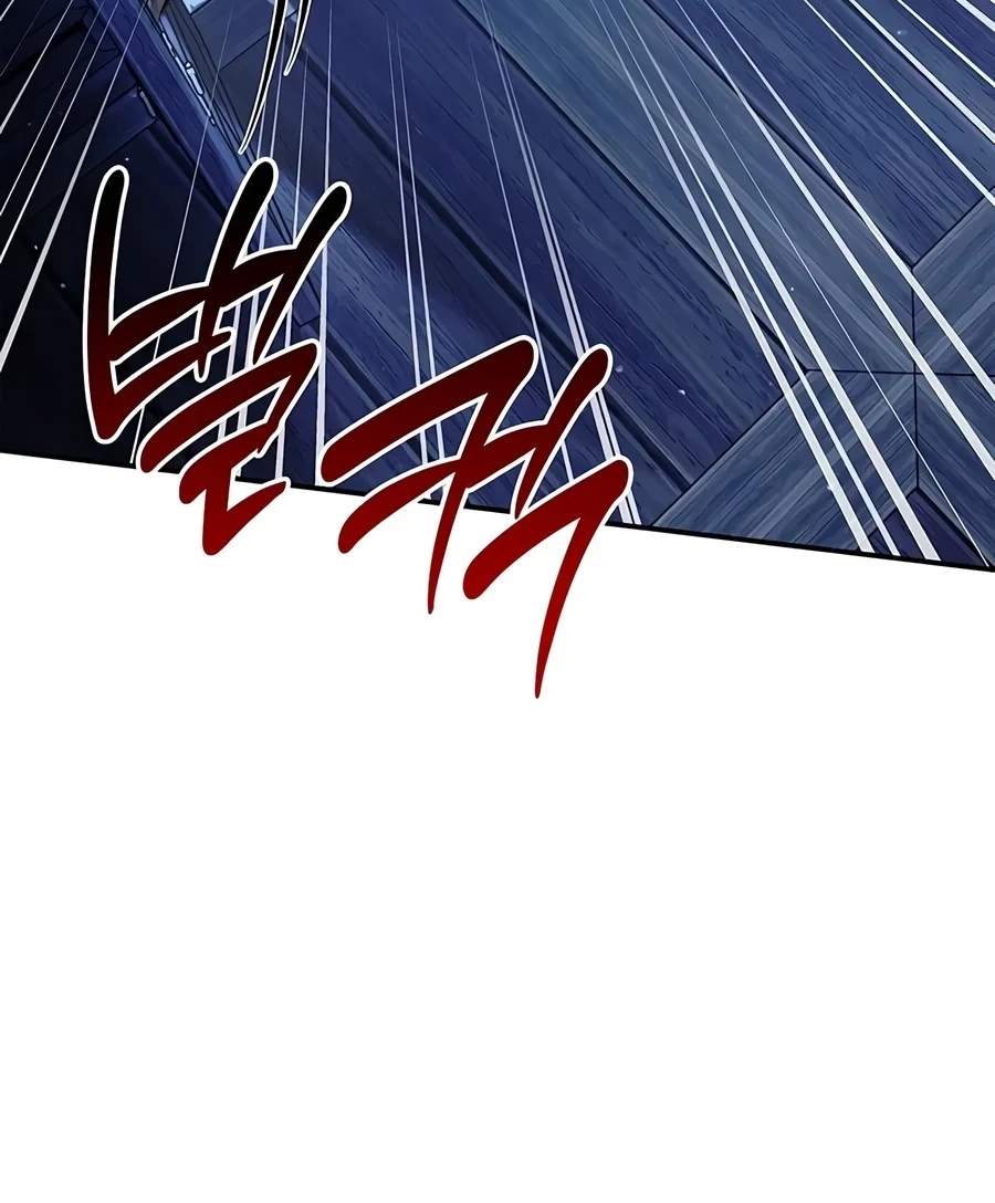 Chapter 183 - Halaman 70